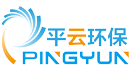 平云环保科技有限公司欢迎您！